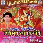 Chote Lal Yadav Songs MP3 Download
