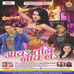 Raju Dubey Songs MP3 Download