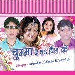 Jitendra Jaan Songs MP3 Download